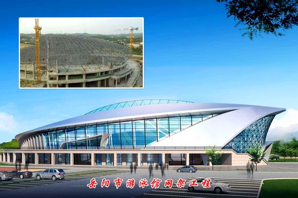 临夏游泳池网架